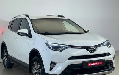 Toyota RAV4, 2017 год, 1 975 000 рублей, 1 фотография