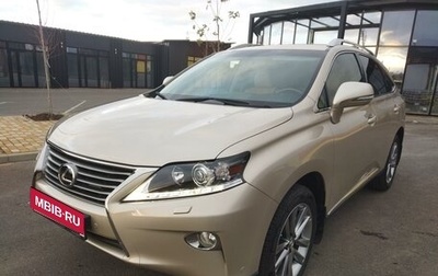 Lexus RX III, 2014 год, 3 380 000 рублей, 1 фотография