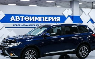 Mitsubishi Outlander III рестайлинг 3, 2015 год, 2 088 000 рублей, 1 фотография