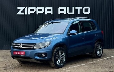 Volkswagen Tiguan I, 2012 год, 1 649 000 рублей, 1 фотография