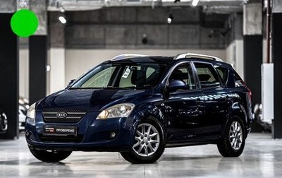 KIA cee'd I рестайлинг, 2008 год, 637 000 рублей, 1 фотография