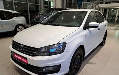 Volkswagen Polo VI (EU Market), 2016 год, 1 179 000 рублей, 1 фотография