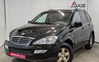 SsangYong Kyron I, 2011 год, 760 000 рублей, 1 фотография