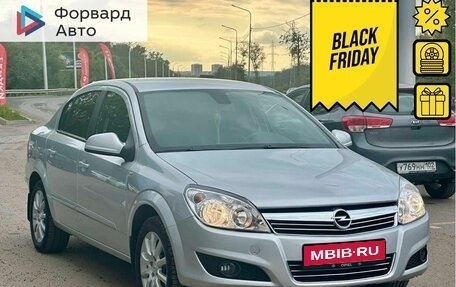 Opel Astra H, 2012 год, 750 990 рублей, 1 фотография