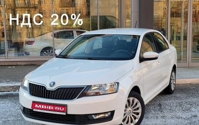 Skoda Rapid I, 2019 год, 1 390 000 рублей, 1 фотография