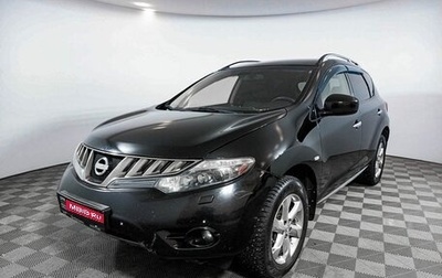 Nissan Murano, 2010 год, 1 245 000 рублей, 1 фотография