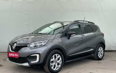 Renault Kaptur I рестайлинг, 2016 год, 1 250 000 рублей, 1 фотография