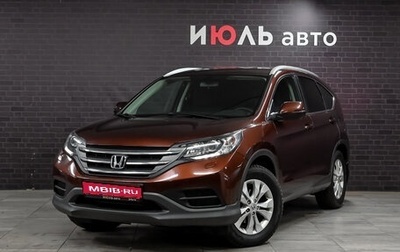 Honda CR-V IV, 2014 год, 2 500 000 рублей, 1 фотография