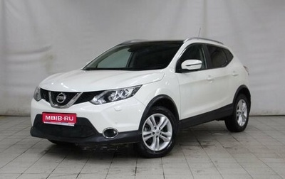 Nissan Qashqai, 2015 год, 1 900 000 рублей, 1 фотография