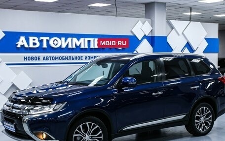 Mitsubishi Outlander III рестайлинг 3, 2015 год, 2 088 000 рублей, 3 фотография