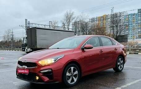 KIA Cerato IV, 2019 год, 2 100 000 рублей, 1 фотография