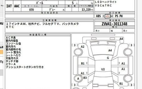 Toyota Prius Alpha I (ZVW40/41), 2011 год, 1 370 000 рублей, 6 фотография