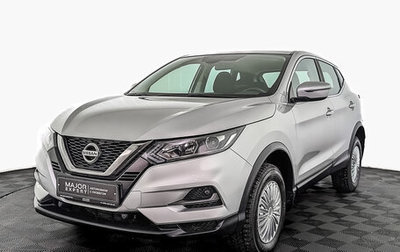 Nissan Qashqai, 2021 год, 2 190 000 рублей, 1 фотография