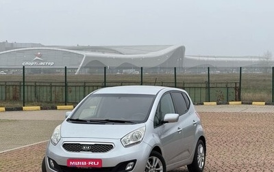 KIA Venga I, 2011 год, 1 070 000 рублей, 1 фотография