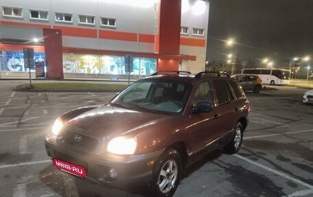 Hyundai Santa Fe III рестайлинг, 2000 год, 600 000 рублей, 2 фотография