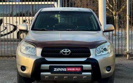 Toyota RAV4, 2006 год, 1 399 000 рублей, 2 фотография