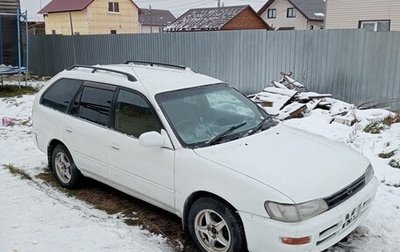 Toyota Corolla, 1997 год, 300 000 рублей, 1 фотография