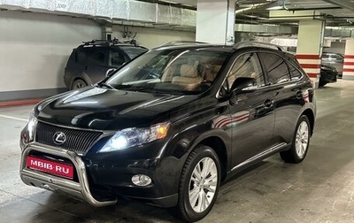 Lexus RX III, 2010 год, 3 000 000 рублей, 1 фотография