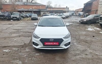 Hyundai Solaris II рестайлинг, 2019 год, 800 000 рублей, 1 фотография