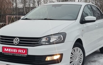 Volkswagen Polo VI (EU Market), 2018 год, 1 175 000 рублей, 1 фотография