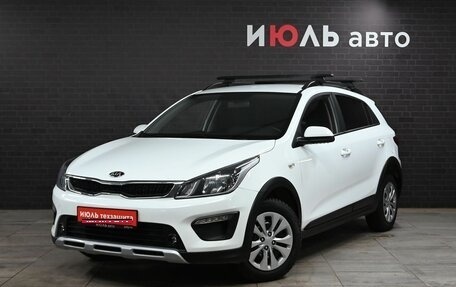 KIA Rio IV, 2020 год, 1 598 000 рублей, 1 фотография