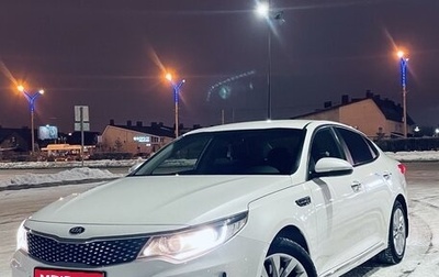 KIA Optima IV, 2017 год, 2 000 000 рублей, 1 фотография