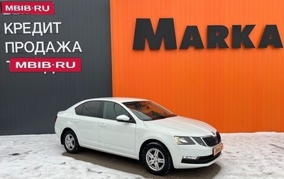 Skoda Octavia, 2019 год, 1 699 000 рублей, 1 фотография