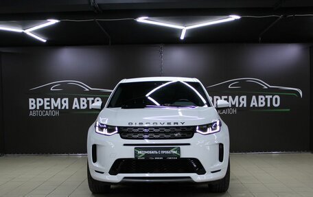 Land Rover Discovery Sport I рестайлинг, 2020 год, 4 299 000 рублей, 2 фотография