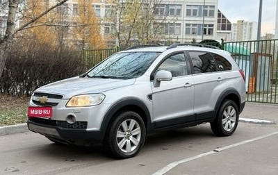 Chevrolet Captiva I, 2007 год, 1 фотография