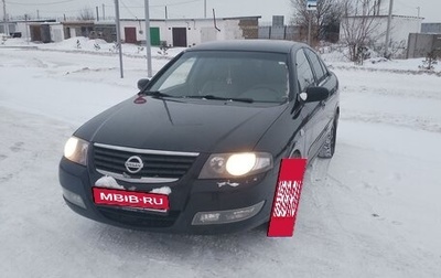 Nissan Almera Classic, 2011 год, 580 000 рублей, 1 фотография