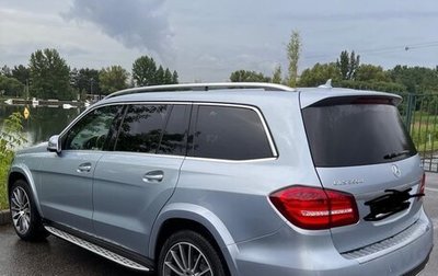 Mercedes-Benz GLS, 2017 год, 4 950 000 рублей, 1 фотография