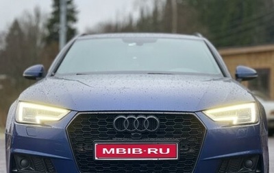 Audi A4, 2016 год, 2 450 000 рублей, 1 фотография