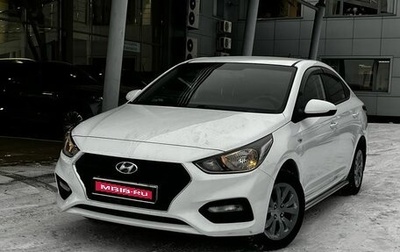 Hyundai Solaris II рестайлинг, 2017 год, 1 140 000 рублей, 1 фотография