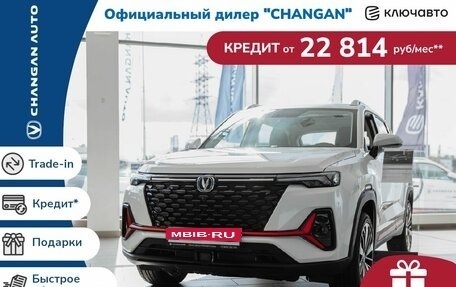 Changan CS35PLUS, 2024 год, 2 549 900 рублей, 1 фотография