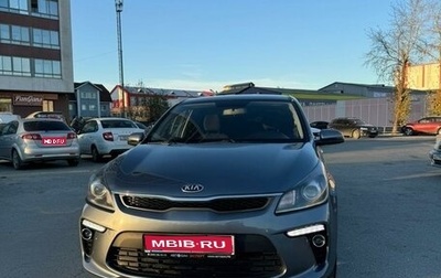 KIA Rio IV, 2020 год, 1 700 000 рублей, 1 фотография