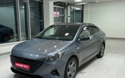 Hyundai Solaris II рестайлинг, 2020 год, 1 693 000 рублей, 1 фотография