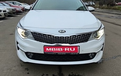 KIA Optima IV, 2018 год, 2 060 000 рублей, 1 фотография