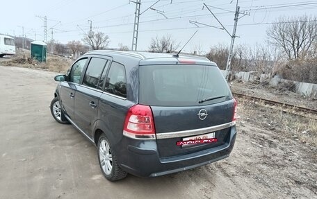 Opel Zafira B, 2008 год, 750 000 рублей, 2 фотография