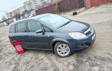 Opel Zafira B, 2008 год, 750 000 рублей, 3 фотография