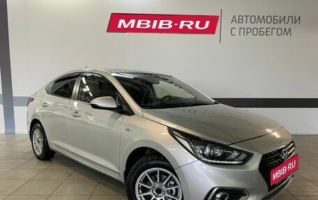 Hyundai Solaris II рестайлинг, 2017 год, 1 499 999 рублей, 3 фотография