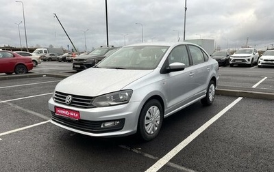 Volkswagen Polo VI (EU Market), 2018 год, 1 250 000 рублей, 1 фотография