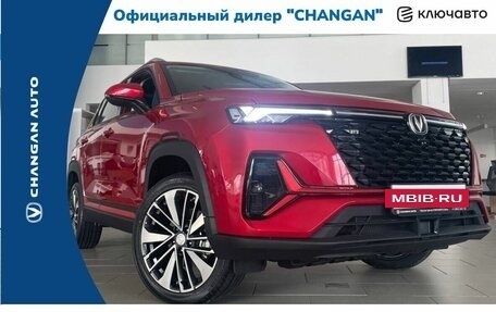 Changan CS35PLUS, 2024 год, 2 549 900 рублей, 26 фотография