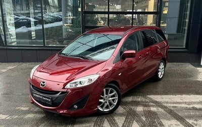 Mazda 5 II, 2011 год, 1 396 000 рублей, 1 фотография