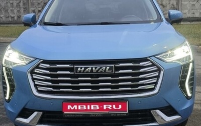 Haval Jolion, 2023 год, 2 390 000 рублей, 1 фотография