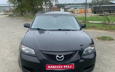 Mazda 3, 2008 год, 560 000 рублей, 1 фотография