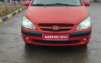 Hyundai Getz I рестайлинг, 2006 год, 480 000 рублей, 1 фотография