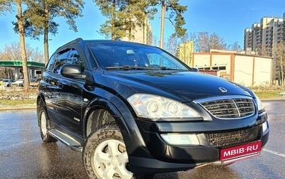 SsangYong Kyron I, 2014 год, 1 400 000 рублей, 1 фотография