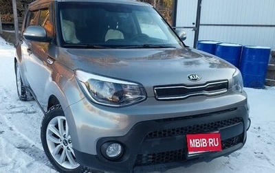 KIA Soul II рестайлинг, 2018 год, 1 680 000 рублей, 1 фотография