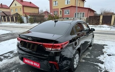 KIA Rio IV, 2018 год, 1 580 000 рублей, 1 фотография