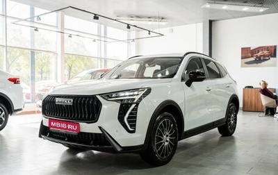 Haval Jolion, 2024 год, 2 799 000 рублей, 1 фотография